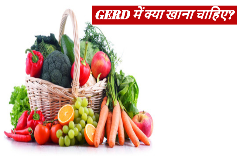 gerd diet in hindi