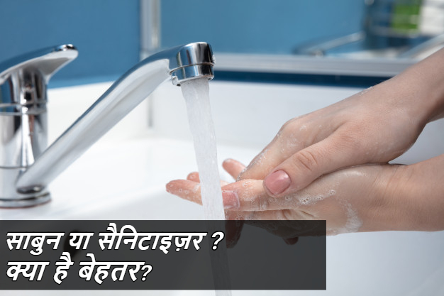 golbal handwashing day